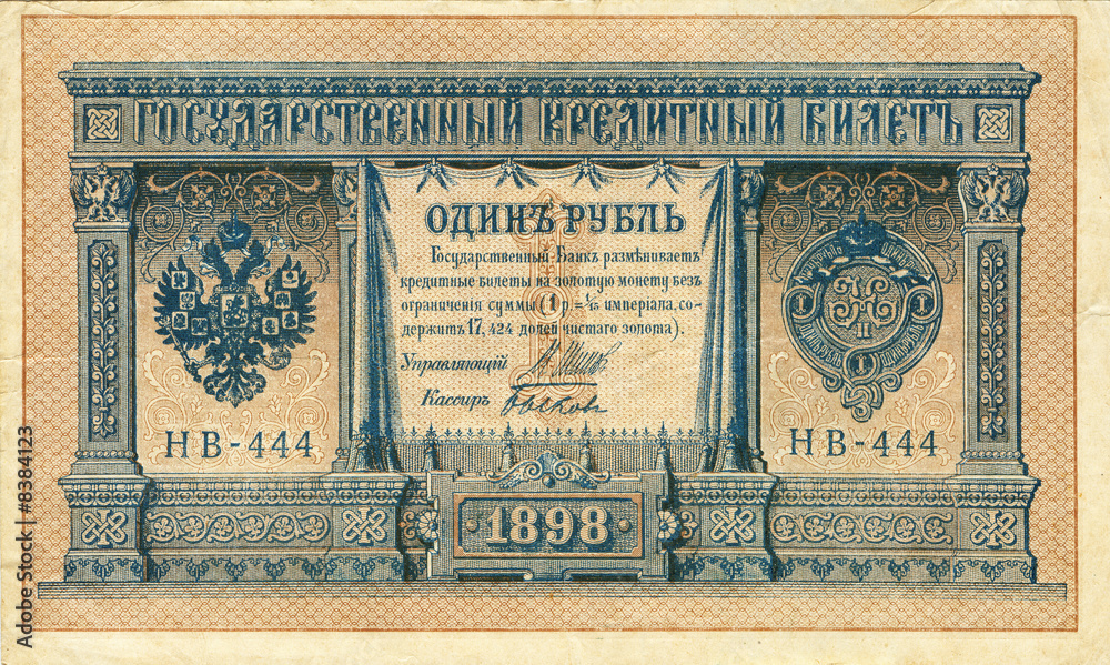 Old  ruble
