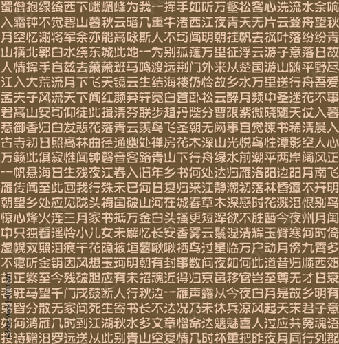vector ancient china and japan calligraphy