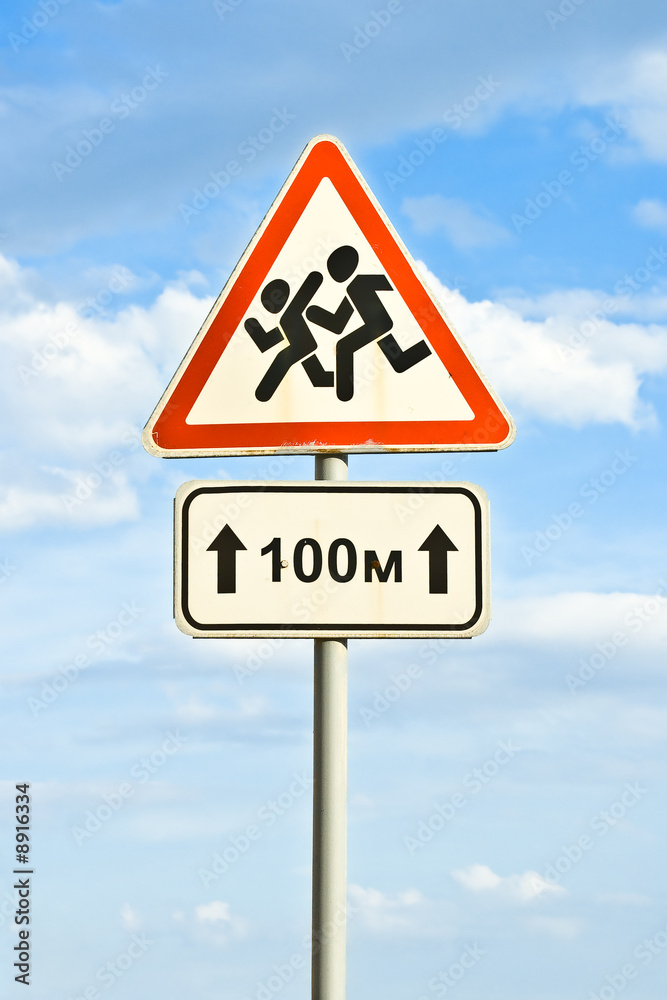 Road sign on a background of the sky. Caution, children! Road sign on a background of the sky. Caution, children!
