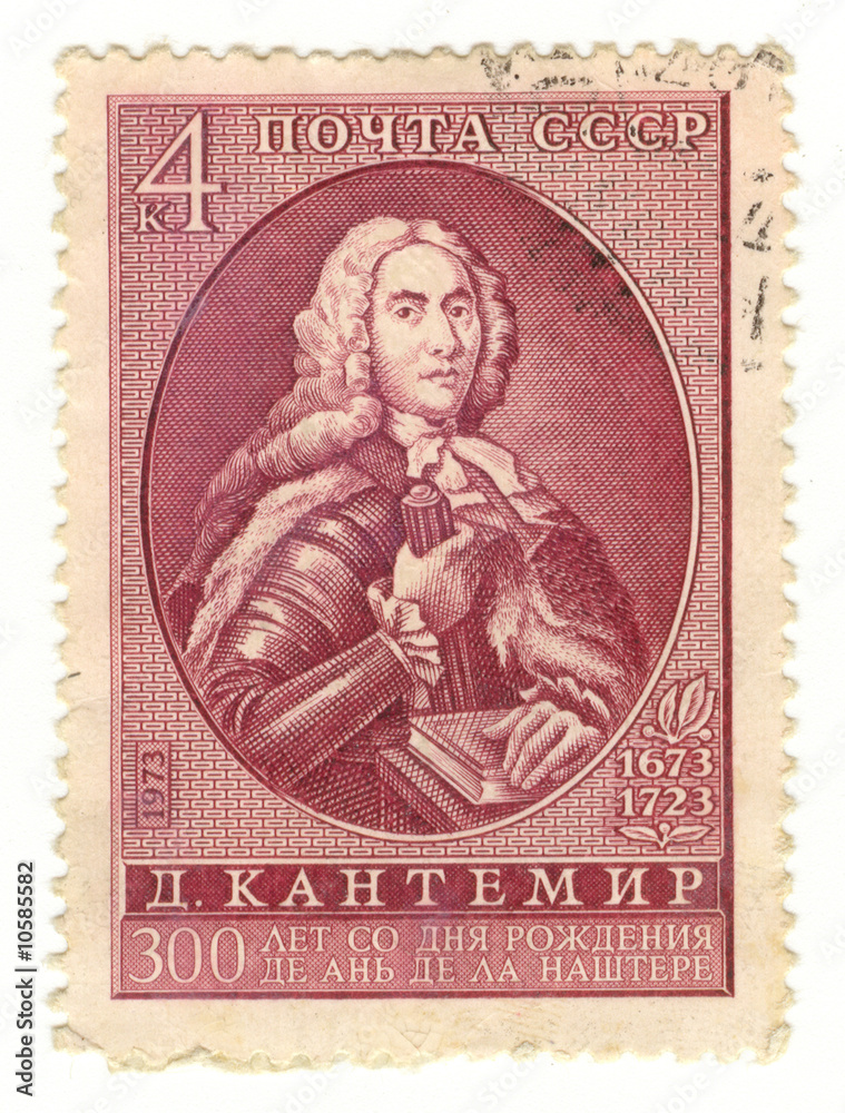 Obraz premium Russia Postage Stamp