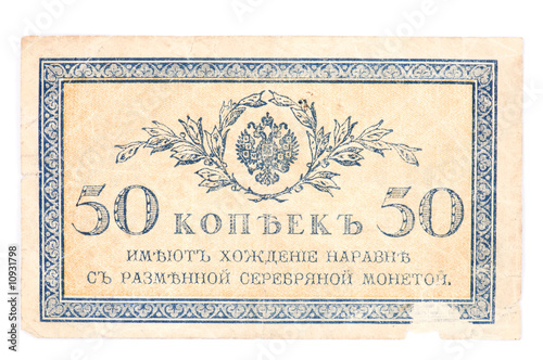 ruble banknotes closeup