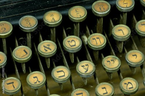 Hebräische Schreibmaschine