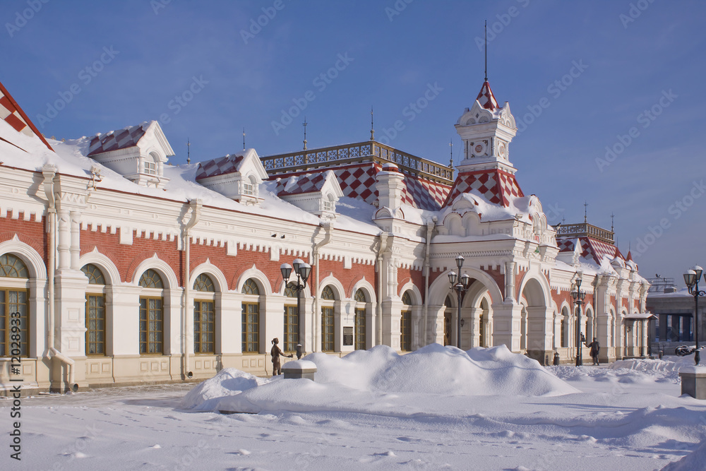 Building of the old station is in town Ekaterinburg