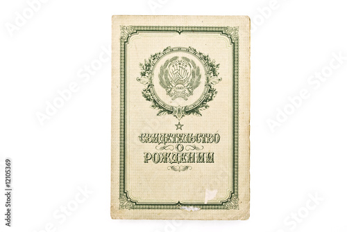 old paper soviet document