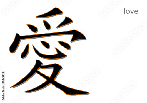 Asiatisch - Zeichen - Liebe