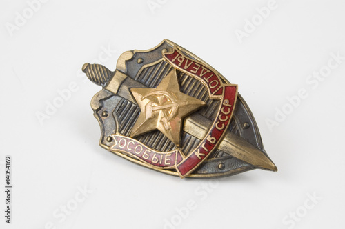 KGB sign (Special sections KGB USSR)