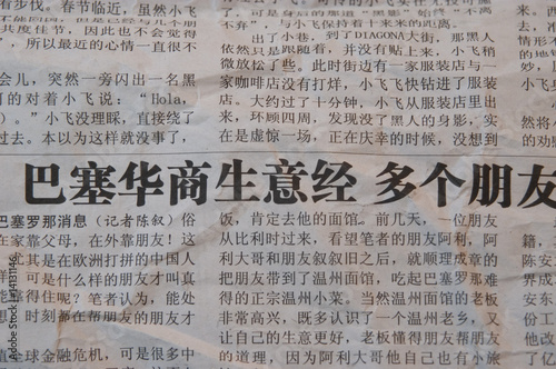 Letras chinas 02