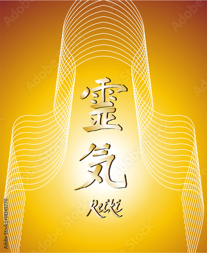 Healing symbol