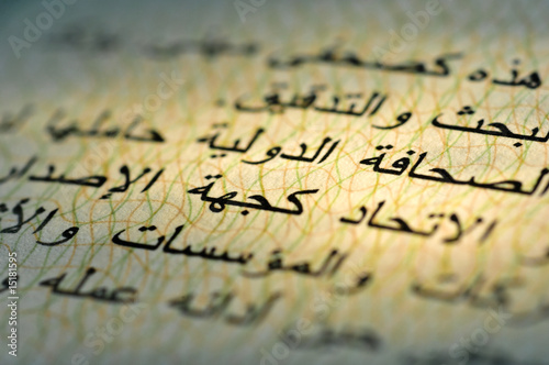 Fotografie Arabische Schriftzeichen