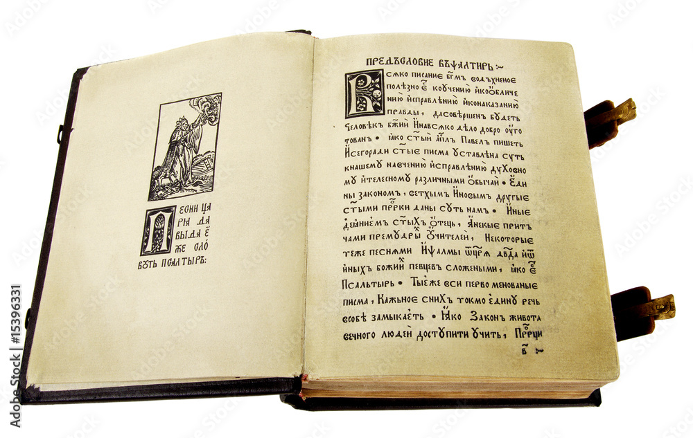 Naklejka premium The ancient book