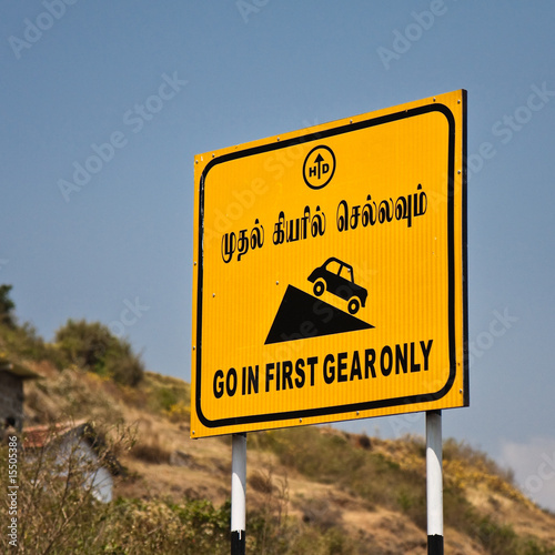 Traffic Sign in India