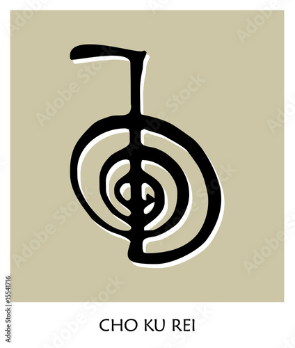Reiki Symbol 4