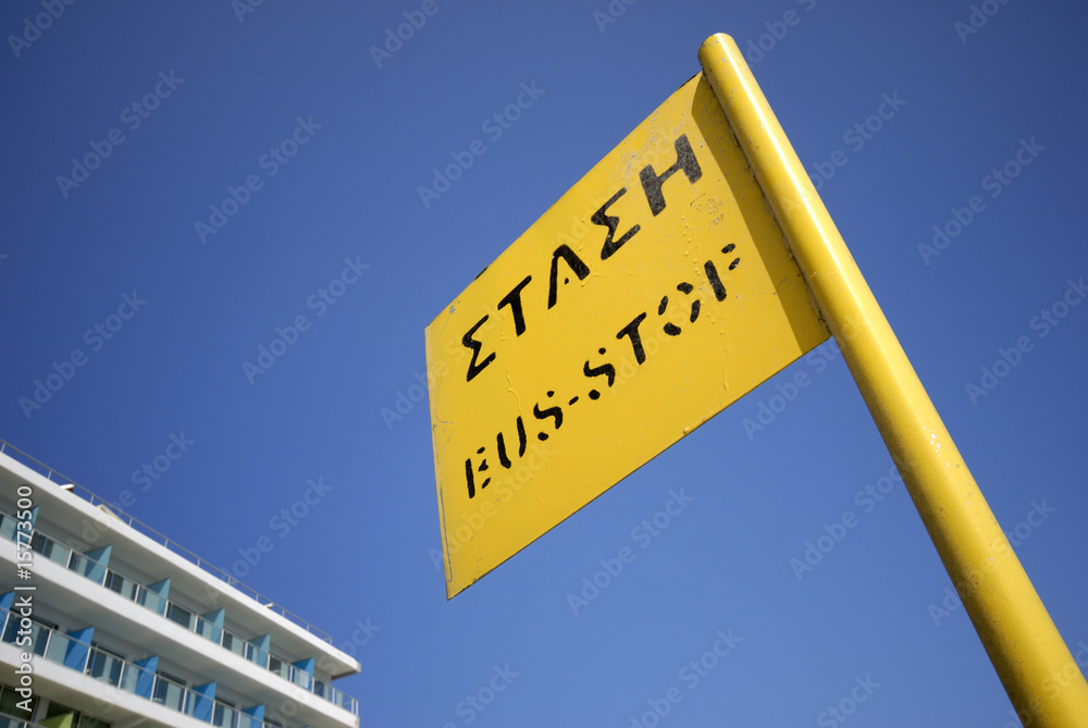 Fototapeta premium Bus stop in Greece