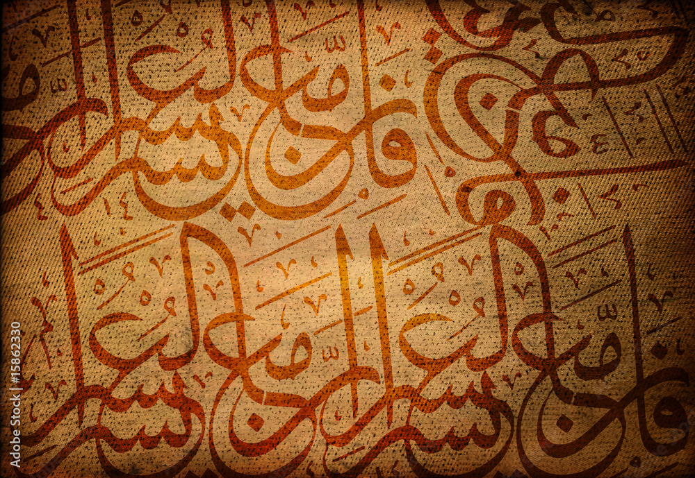 Islamic writing