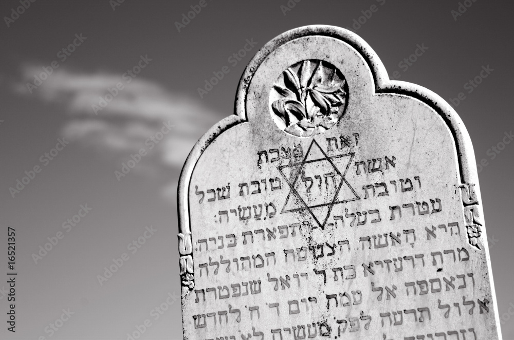 Fototapeta premium Jewish Gravestone