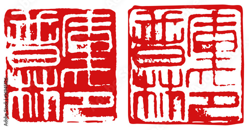 chinese seal