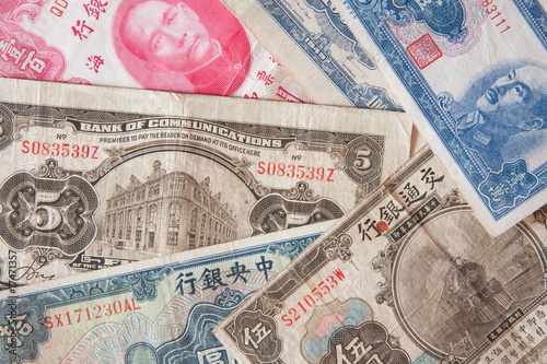 Ancient China Banknotes