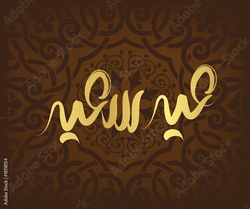 Arabic Calligraphy photo
