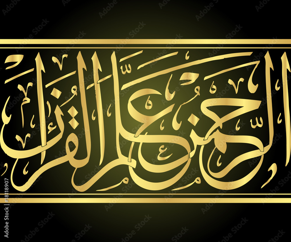 44_Arabic calligraphy