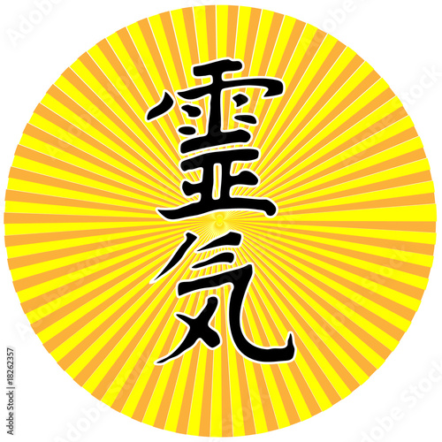 vector of reiki symbol