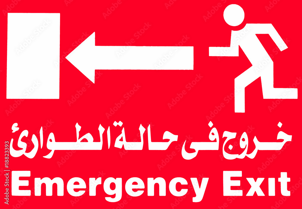 EMERGENCY EMERGENCY