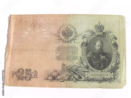 old Russian money