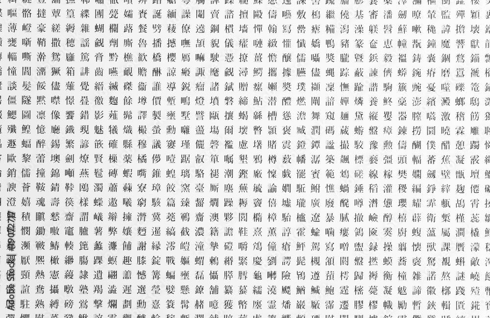 文字羅列 デザイン _ 文字の配置 デザイン – FKRC
