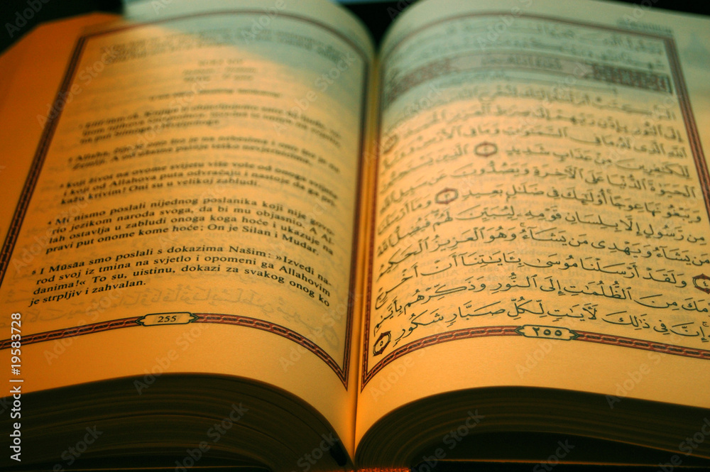 Fototapeta premium Koran pages