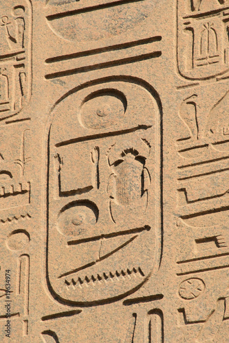 Karnak Temple 37
