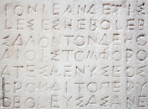 Ancient greek inscription carved in marble