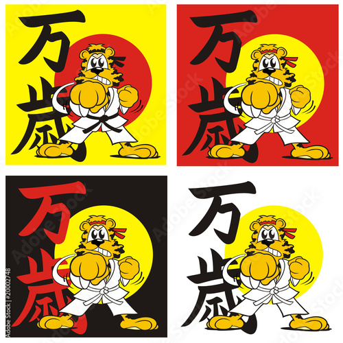 Banzai Karate Tiger