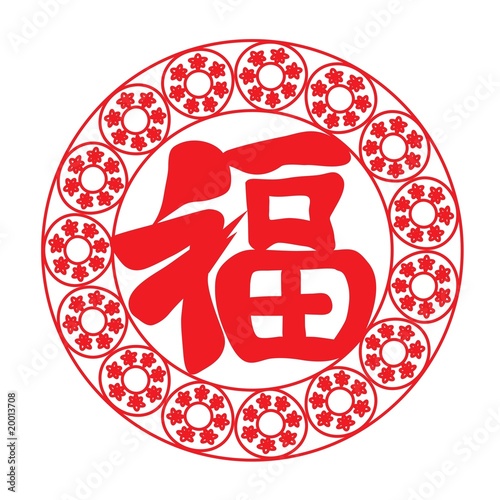 剪纸艺术