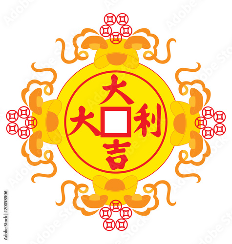 Oriental Prosperous Symbol