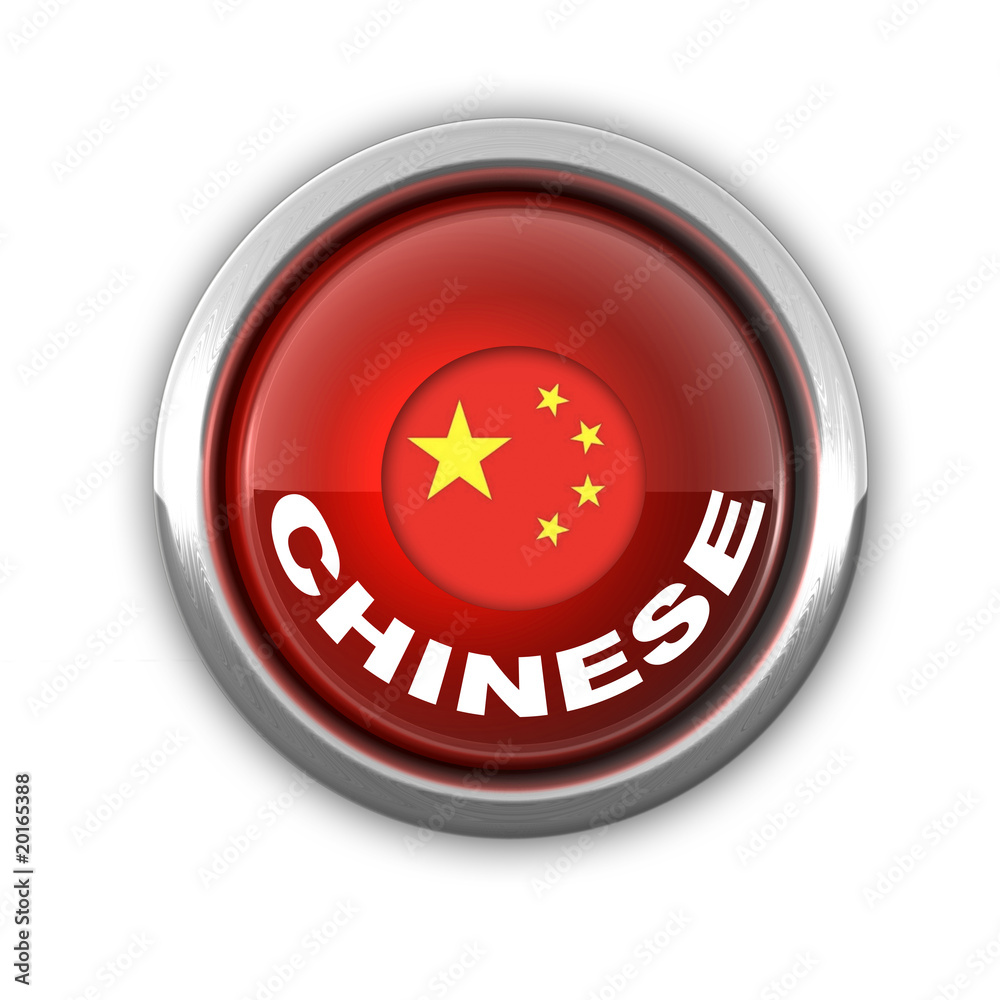 Chinese Button