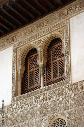 Alhambra de Granada. Detalle ventanas
