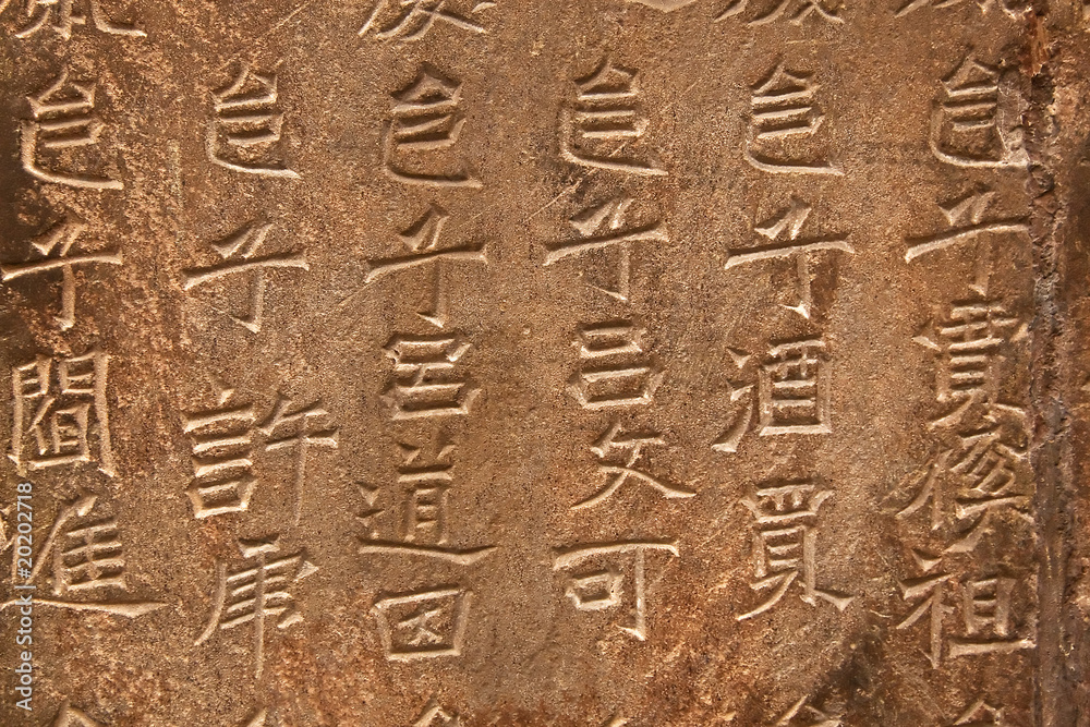 Chinese hieroglyphs
