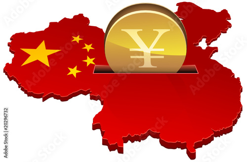 投資円、中国で