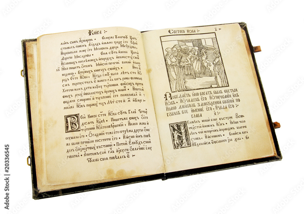 Naklejka premium The ancient book