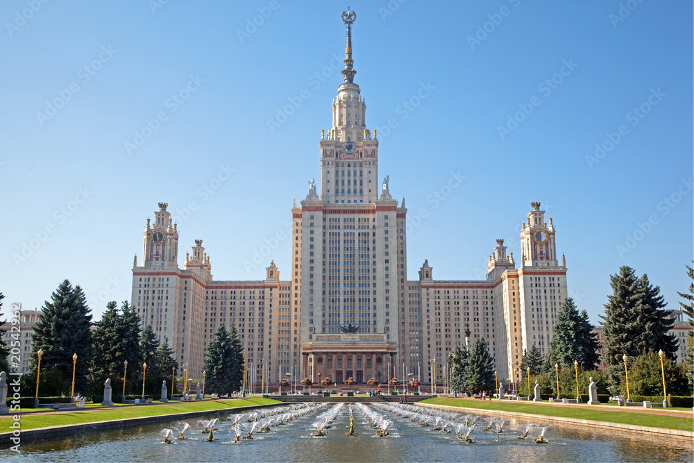 Moscow State Univercity. Front facade view