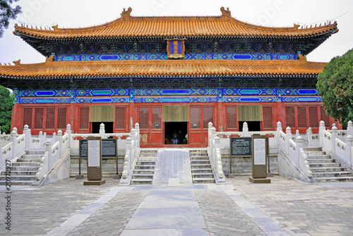 China, Beijing the Ming Tomb Shisanling.