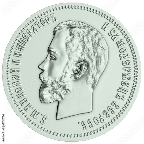 Nikolay II coin