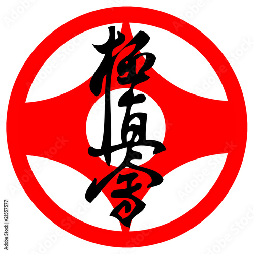 MARTIAL ARTS - KARATE KYOKUSHINKAI