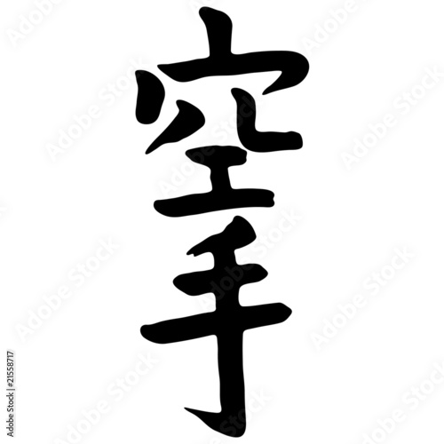 MARTIAL ARTS - hieroglyf KARATE