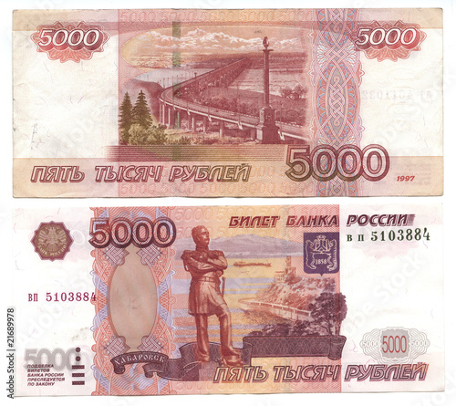 Russian money. 5000 rubles banknote