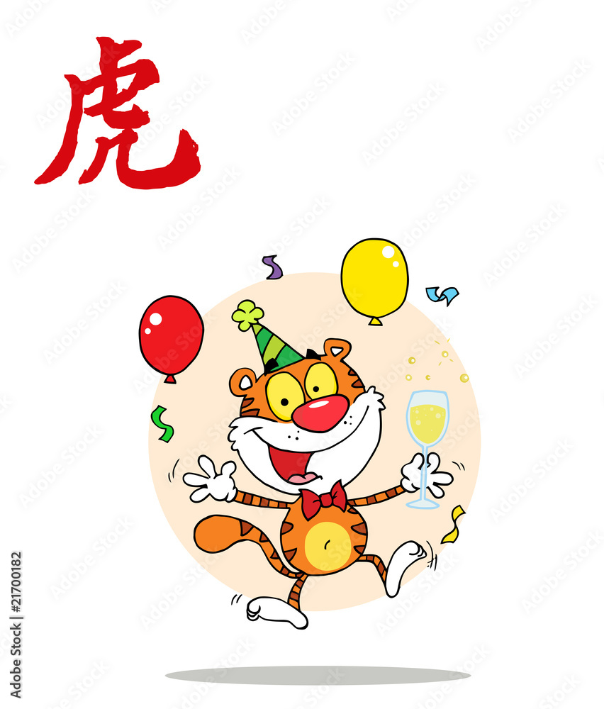Partying Tiger Jumping With A Year Of The Tiger Partying Tiger Jumping With A Year Of The Tiger