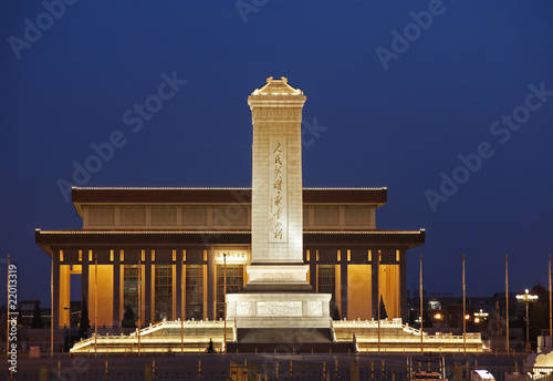 Monument to the People's Heroes and the Mao's Memorial Hall