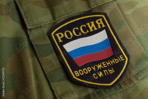 Uniform, chevron with russian flag