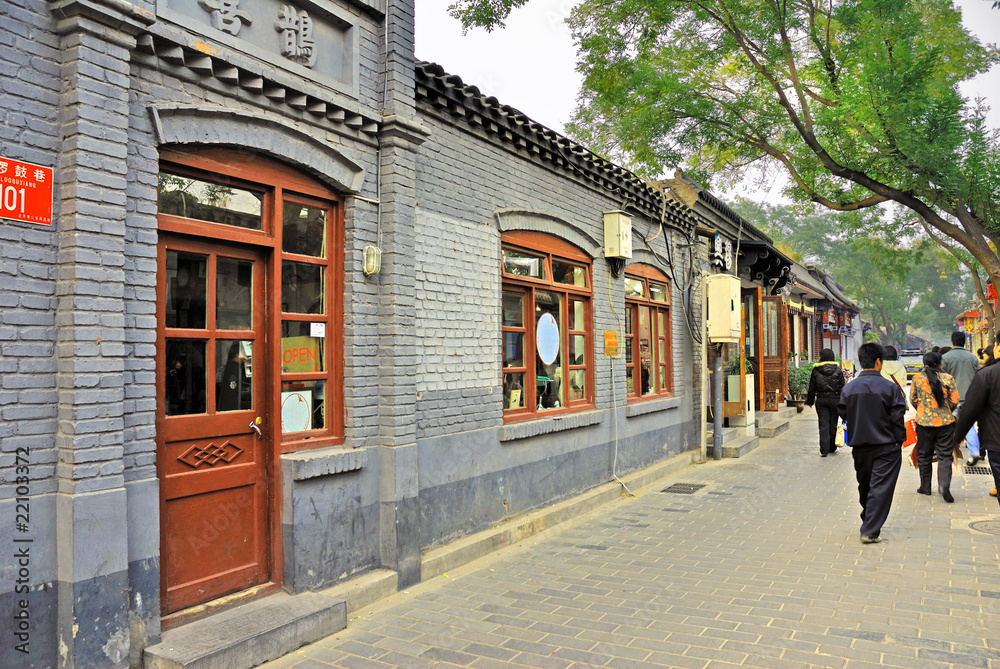 Beijing old town, the typical houses ( Hutong). Beijing old town, the typical houses ( Hutong).