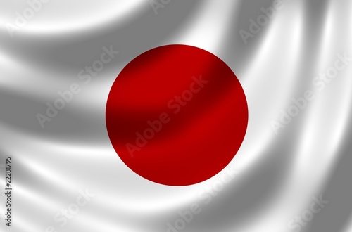 Free Download Nationalfahne von Japan - GFXLoad