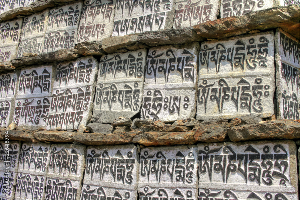 Holy Mani Wall in Nepal